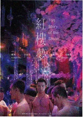 疯狂的外星人