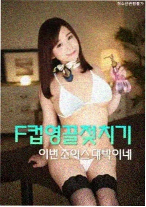 亲爱的，热爱的